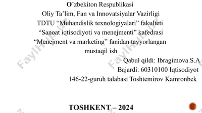 amazon — PPTX