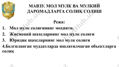 mol-mulk soliғi va soliq solish — PPTX