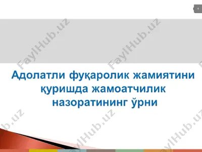 kuchli davlatdan kuchli fuqarolik jamiyat sari — PPT