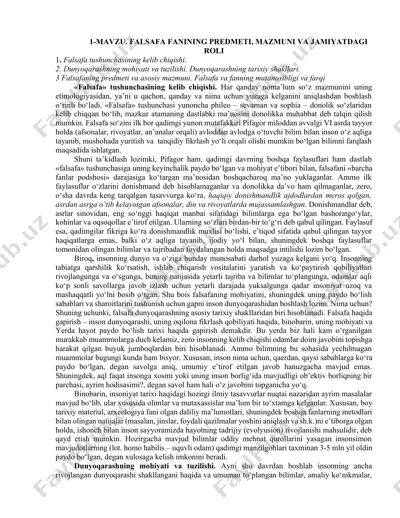 falsafa fanining predmeti, mazmuni va jamiiyatdagi roli — DOCX