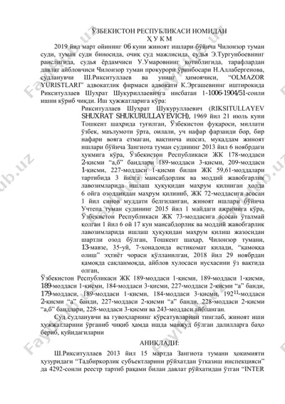 шухрат шукуриллаевич — PDF