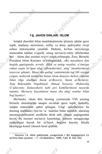 jahon dinlari. islom — PDF