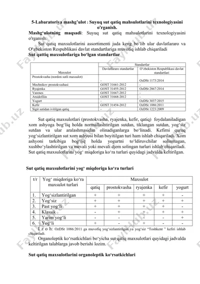 suyuq sut qatiq mahsulotlarini texnologiyasini o'rganish — DOCX