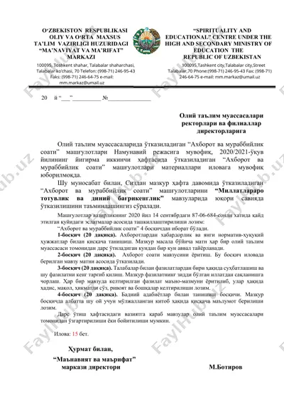"ахборот ва мураббийлик соати машғулотлари" — DOCX