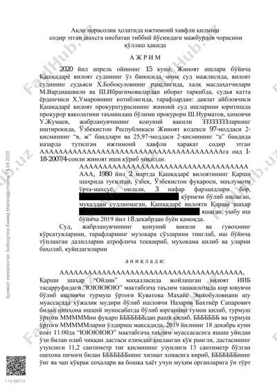 jahonotshunoslik — PDF