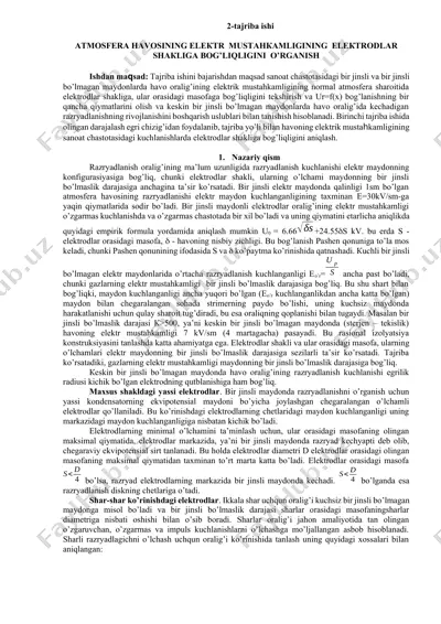 2-tajriba ishi — DOCX