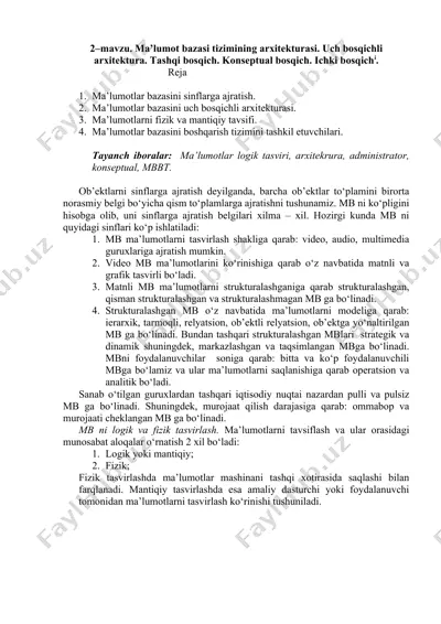 ma’lumot bazasi tizimining arxitеkturasi — DOC