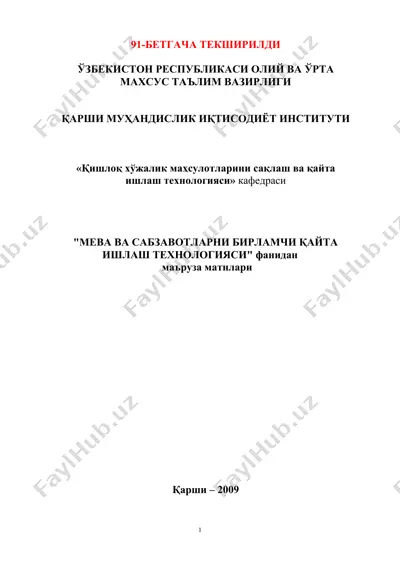 meva va sabzavotlarni birloqchi qayta ishlash texnologiyasi — DOC