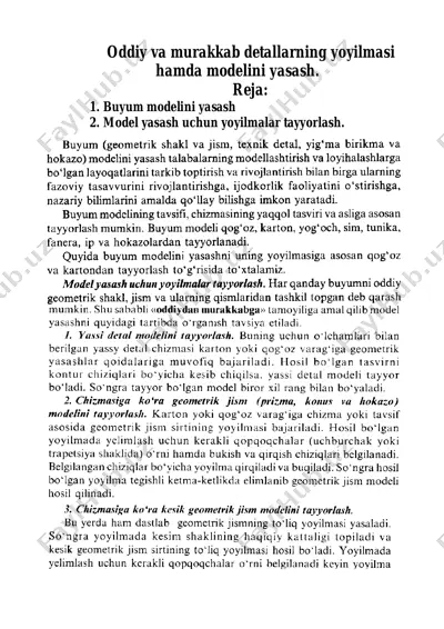 oddiy va murakkab detallarning yoyilmasi hamda modelini yasash — PDF