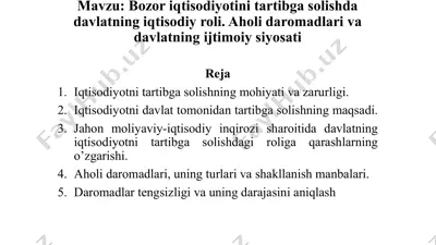 bozor iqtisodiyotini tartibga solishda davlatning iqtisodiy roli — PPTX