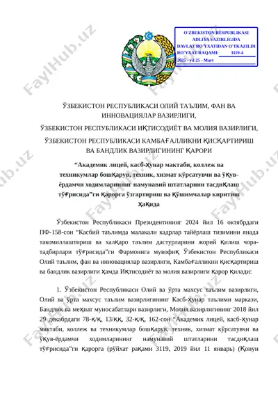 o'zbekiston respublikasi oliy ta'lim, fan va innovatsiyalar vazirligi qarori — PDF