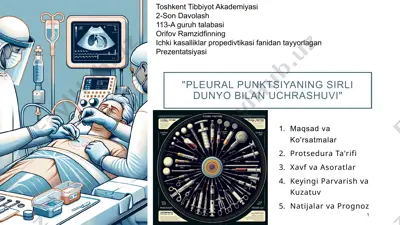 pleural punktsiyaning sirli dunyo bilan uchrashuvi — PPTX