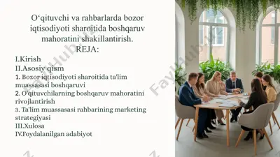 bozor iqtisodiyoti sharoitida boshqaruv mahoratini shakllantirish — PPTX