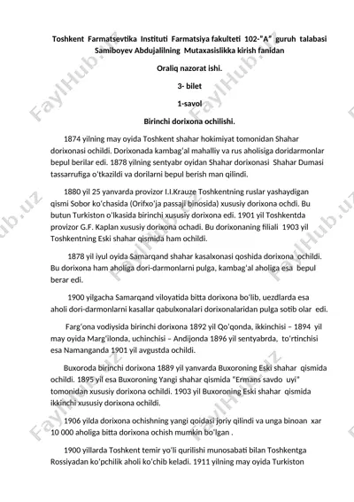 toshkent farmatsevtika instituti farmatsiya fakulteti 102-"a" guruh talabasi samiboyev abdujalilning mutaxasislikka kirish fanidan oraliq nazorat ishi — DOCX