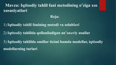 iqtisodiy tahlil fanining metodining o‘ziga xos xususiyatlari — PPTX