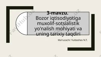 marjenalizm iqtisodiy yўnaliши — PPTX