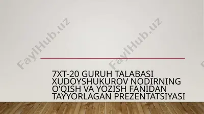 xudoyshukurov nodirning o’qish va yozish fanidan tayyorlagan prezentatsiya — PPTX