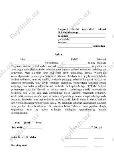 ariza — DOCX