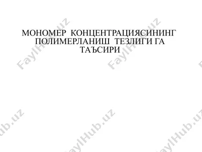 винилмономерини(масалан, стирол)эритмадаполимерланиш — PPTX