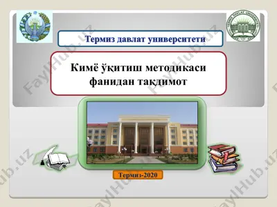 кимё ўқитиш методикаси фанидан тақдимот — PPT