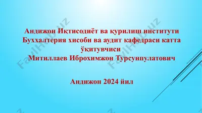 **кўрсатмалар/иқтисодиёт** — PPTX