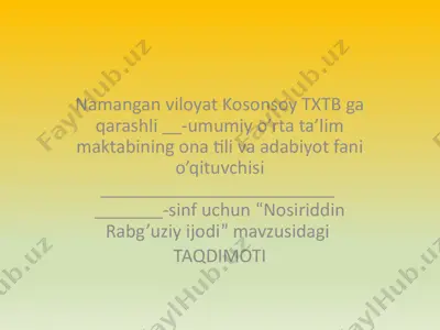 nosiriddin rabg`uziy — PPTX