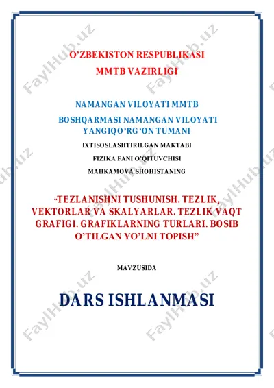 dars ishlanmasi "tezlanishni tushunish. tezlik, vektorlar va skalyarlar. tezlik vaqt grafigi. grafiklarning turlari.bosib o’tilgan yo’lni topish" — PDF