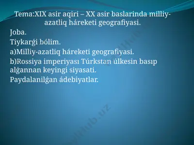xix asir aqiri – xx asir baslarinda milliy-azatliq háreketi geografiyasi. — PPTX