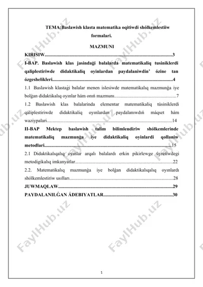 baslawish klasta matematika oqitiwdi shólkemlestiiw formalari — DOCX
