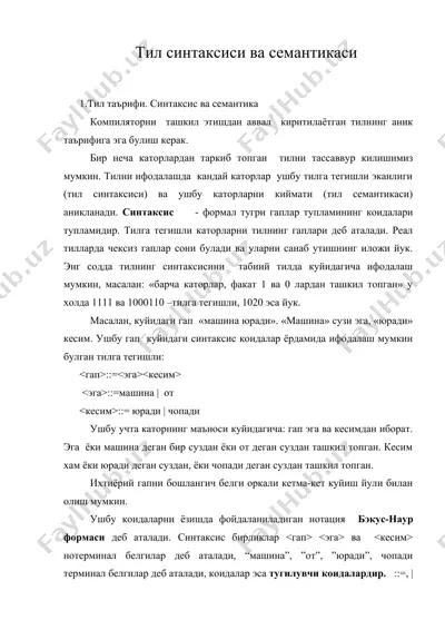 тил синтаксиси ва семантикаси — DOC