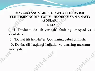 davlat tilida ish yuritishning me’yoriy - huquqiy va ma’naviy asoslari — PPTX