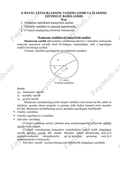 xatoliklarning taqsimlanishi va ularning ehtimoliy baholanishi — PDF