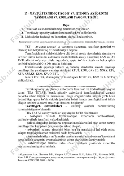 texnik-iqtisodiy va ijtimoiy axborotni tasniflash va kodlash yagona tizimi — PDF