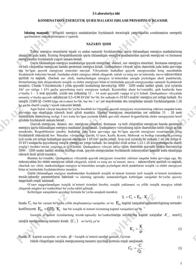 kombinatsion energetik qurilmalarni ishlash prinsipi — PDF