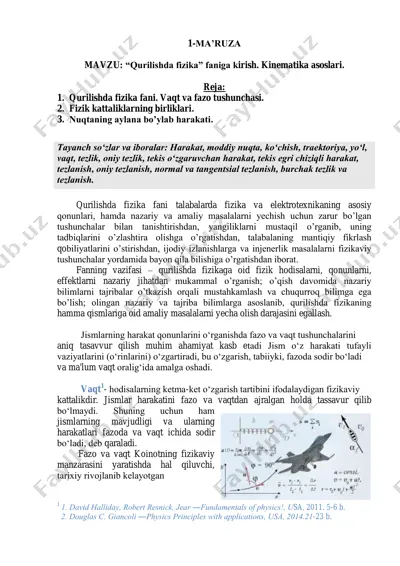 qurilishda fizika fani — PDF