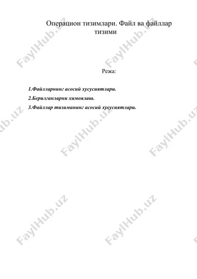 операцион тизимлари. файл ва файллар тизими — DOC
