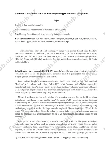 islom tafakkuri va madaniyatining shakllanish bosqichlari — DOCX