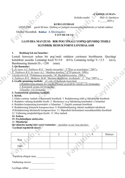 bir pog'onali yopiq qiyshiq tishli silindrik reduktorni loyihalash — DOC