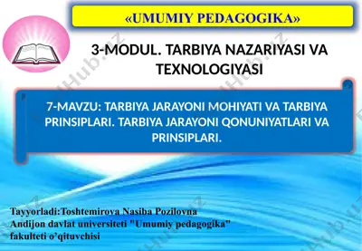 umumiy pedagogika — PPTX