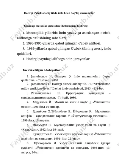 imlo bilan bog‘liq muammolar — DOCX