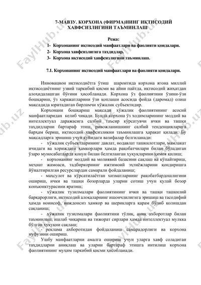 korhonaning iqtisodiy havfsizligini ta'minlash — DOCX