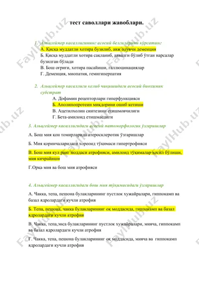 альцгеймер касаллиги — DOCX