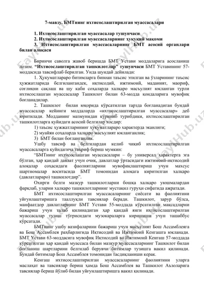 bmto'qituvchilari — DOC