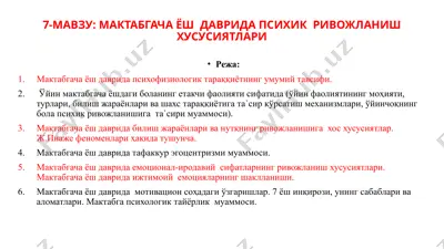 maktabgacha yosh davri psixofiziologik taraqqiyotning umumiy tavsifi — PPTX