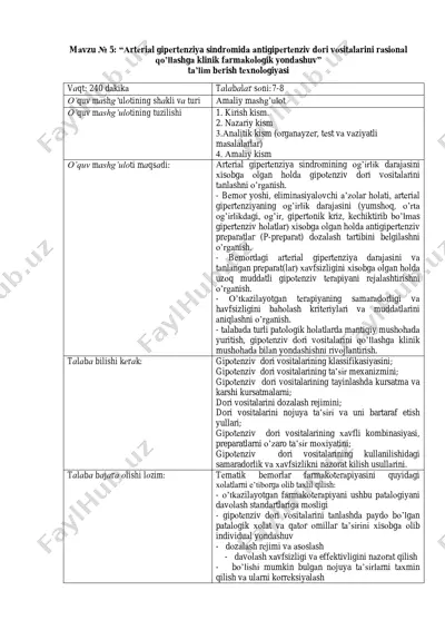 "аrtеriаl gipеrtеnziya sindrоmidа аntigipеrtеnziv dоri vоsitаlаrini rаsiоnаl qo’llаshgа klinik fаrmаkоlоgik yondаshuv” — PDF