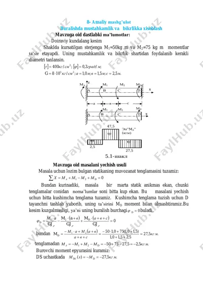 mustahkamlik va bikrlikka xisoblash — PDF