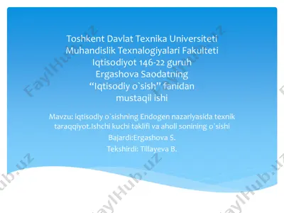 iqtisodiy o`sishning endogen nazariyasida texnik taraqqiyot — PDF