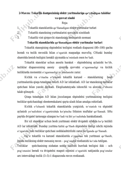 tokarlik dastgoxininig elektr yuritmalariga qo‘yiladigan talablar va quvvat xisobi — PDF