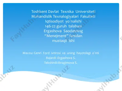 genri ford ixtirosi va uning hayotdagi o'rni — PDF