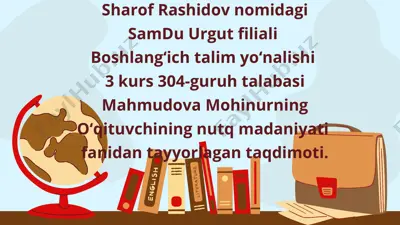 notiqlik sanʼati haqida umumiy maʼlumot — PDF